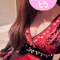 ありがと♡