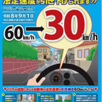 え⁈  Σ੧(❛□❛✿)