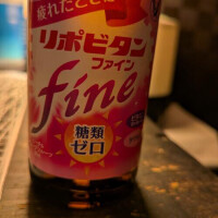 折り返し〜