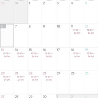 今月のスケジュール🗓