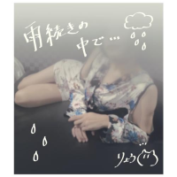 🌙お礼つき：君は完璧で究極の…✴️