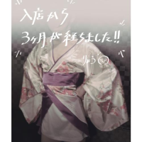 🌙お礼つき：おねだりできる？