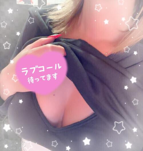 おはよ〜