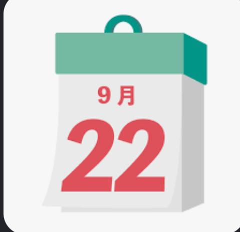 国民の休日でした！