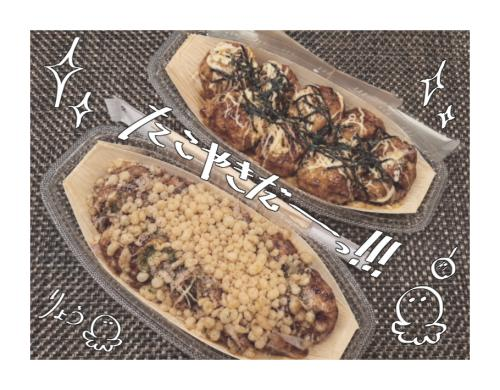 最高のうまうま😋💓