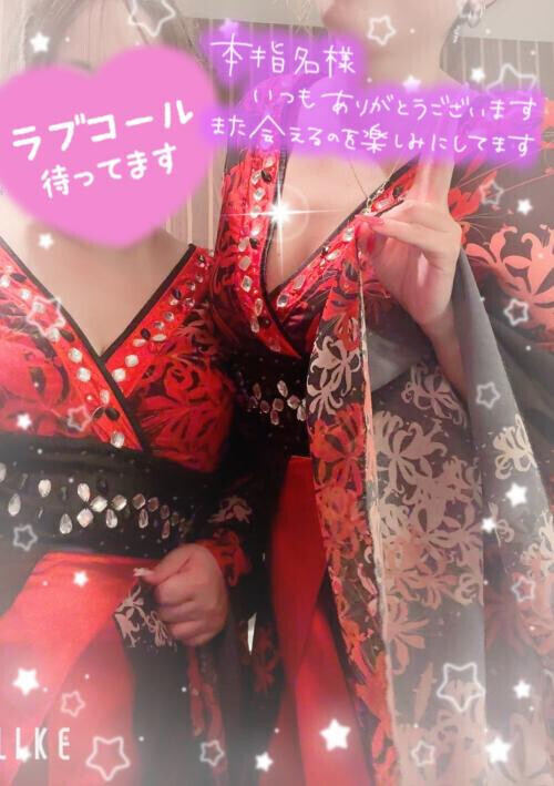 先日は、、、