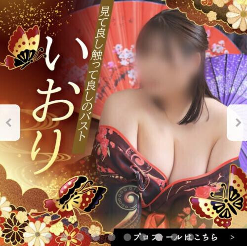 💙10月の出勤スケジュール💙