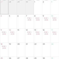 10月のスケジュール🗓