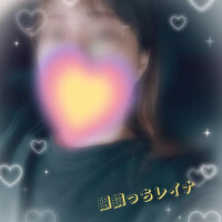 💓 れいな 💓