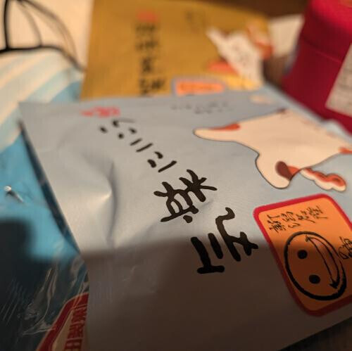 前日ご予約ありがとうごさいました！