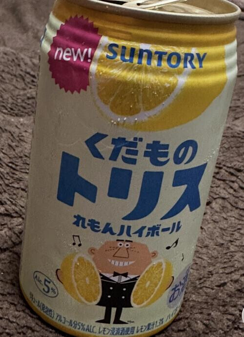 コレ、イイかも… (°▽°)