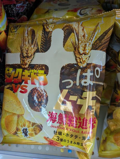 どんな日になるのかなぁ
