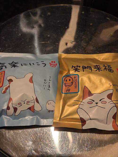 陽射し強い！そんな中ありがとうございました！