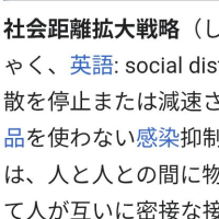あ！そうだ！の話