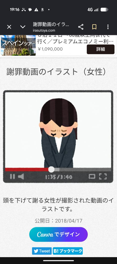 10/12出勤出来なくなりました…