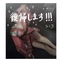 復帰します！！💪❤️‍🔥