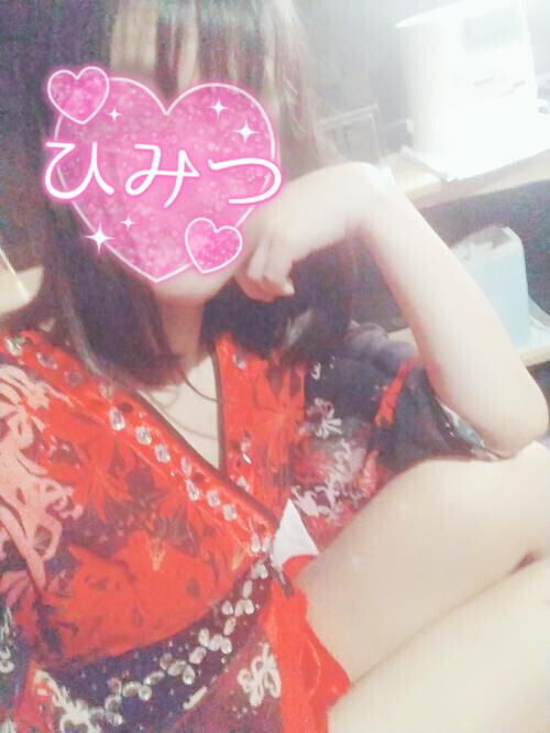 出勤中😚