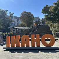ココでーす！