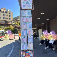 そうそう、