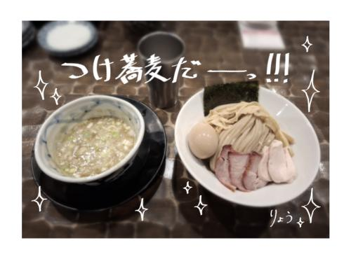 するするのうまうま😋💓