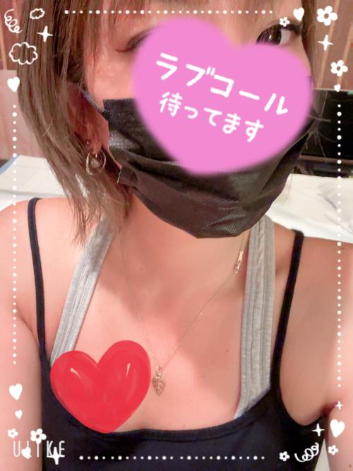 おはよ〜
