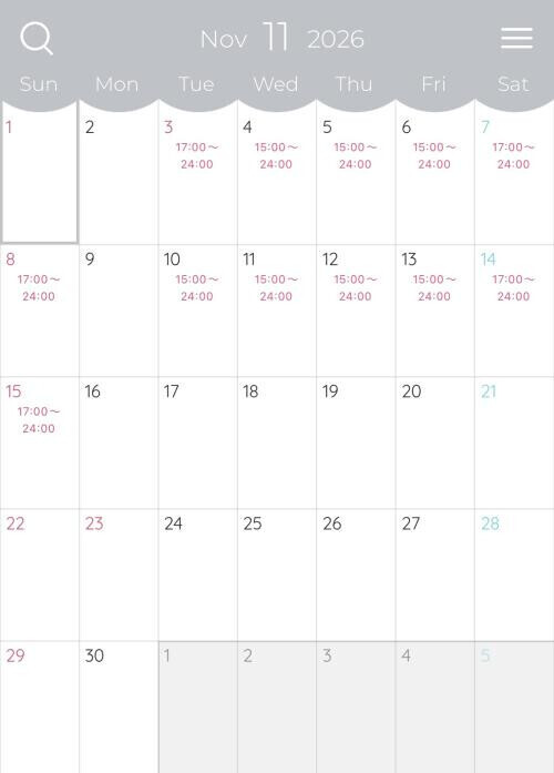 11月のスケジュール🗓