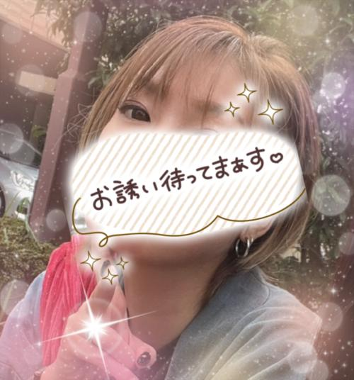 今週
