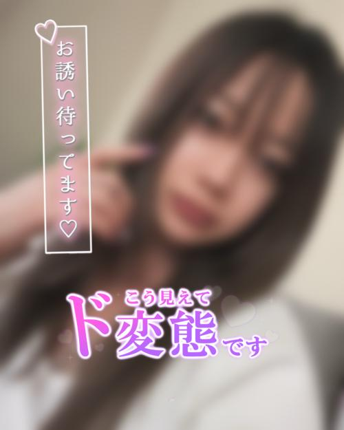 ヘンタイすぎて困ってます⚠️