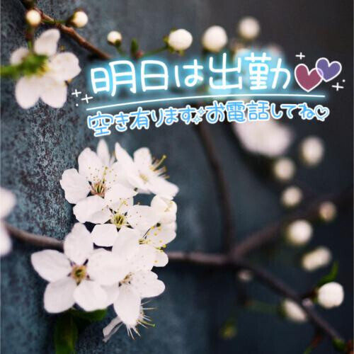 🌸週間予報の寒暖差