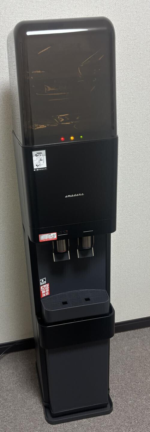 本日はごめんなさい