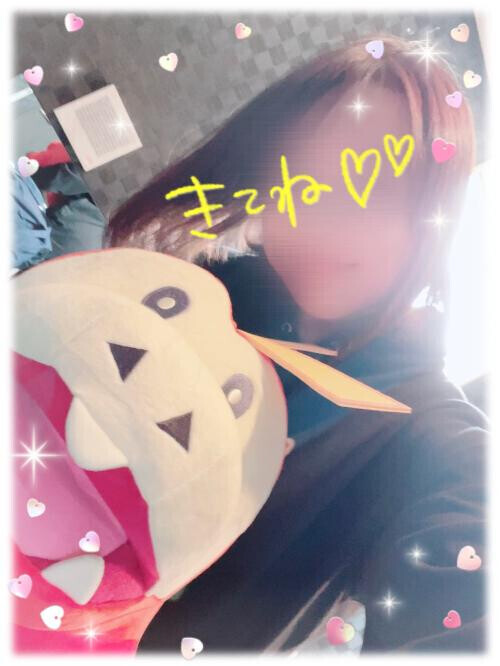 💛明日、よろしくねっ💛