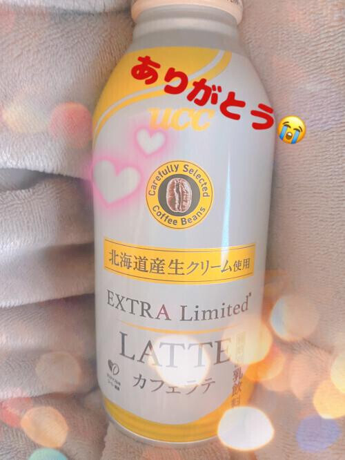 昨日は
