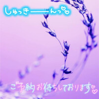 みなと
