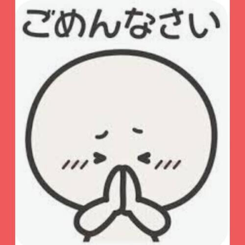 今！の旦那様！
