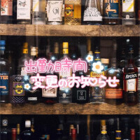 みなと