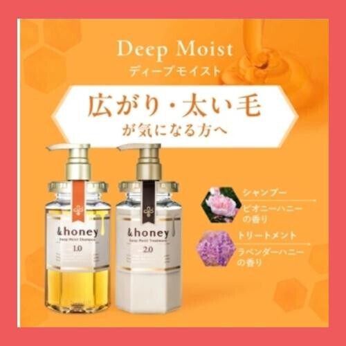 おは＆honey！