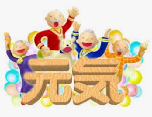 おはようございます！ピッカピカの晴れ！