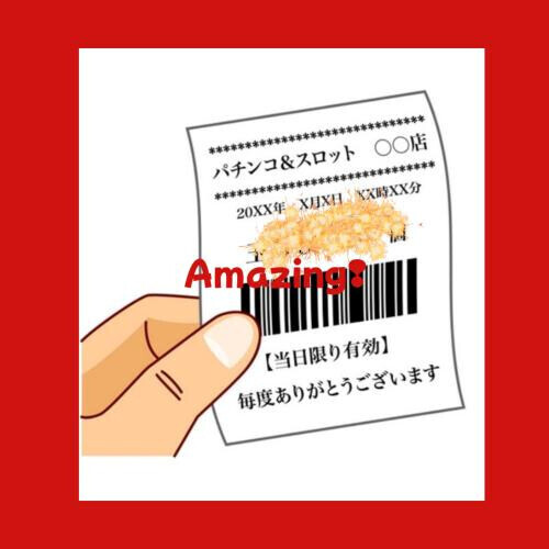 朝イチから今の時間までありがとうございます！