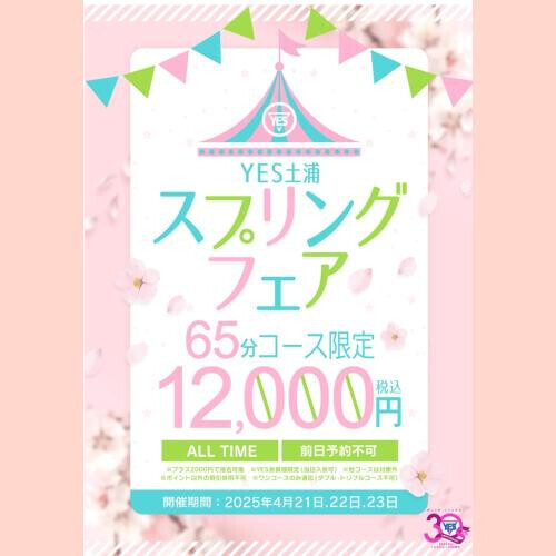 こちらですね！