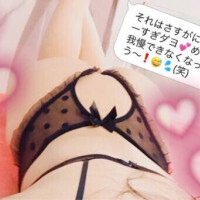 ねお