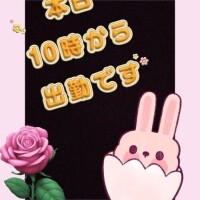 れみ