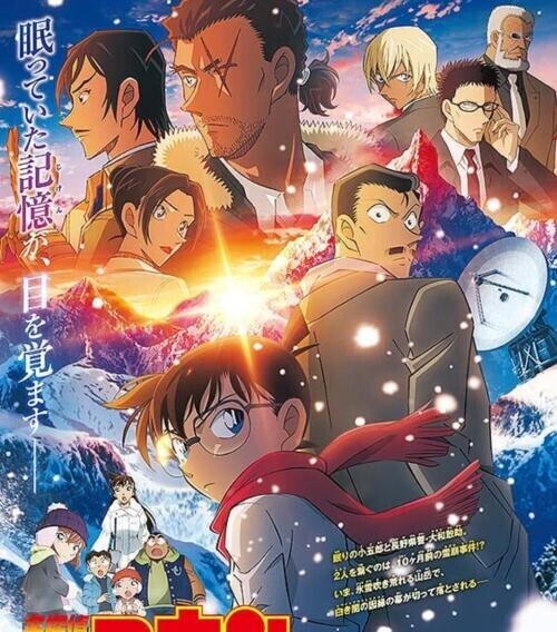 先日のお礼