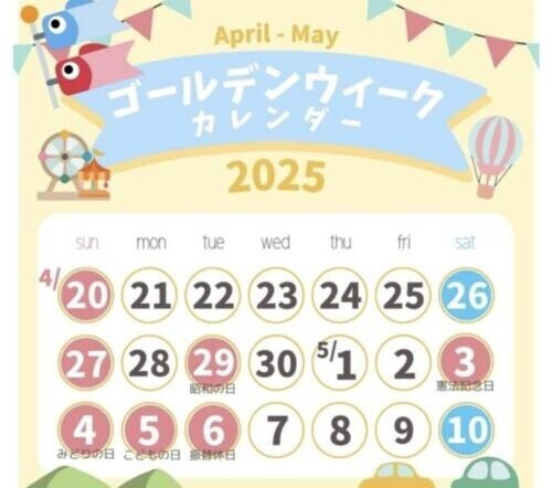 本日は20時から！！