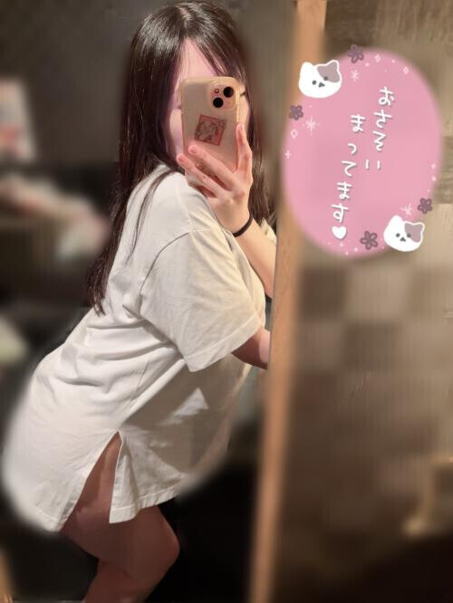 あさひ誘われ待ち