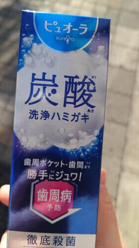 歯磨き粉
