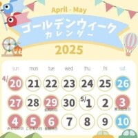 ちさと