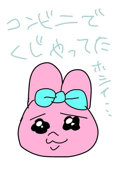 おぱんちゅんちゅちゅちゅ