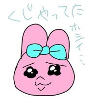 あさひ