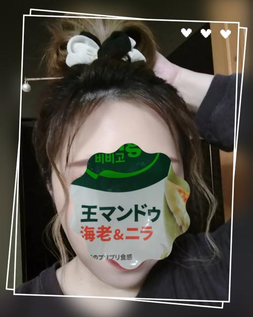 好きよ♫