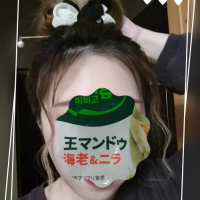れいな